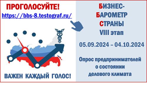 Вы можете сделать предпринимательство в регионе лучше